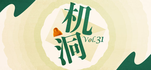 沉浸式游戏体验：感受PG模拟器的独特魅力 - PG模拟器